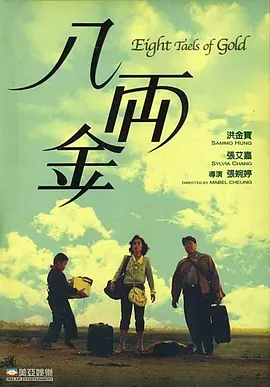 亚洲另类视频在线观看