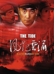 亚洲另类视频在线观看
